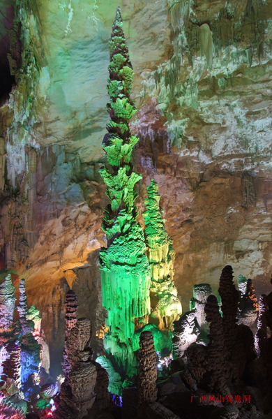 Yuanyang Cave Scenic Zone