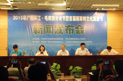 Huanjiang develops Guangxi's first karst tourism festival