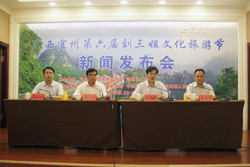 Guangxi's Yizhou to hold sixth Liu Sanjie Cultural Tourism Festival