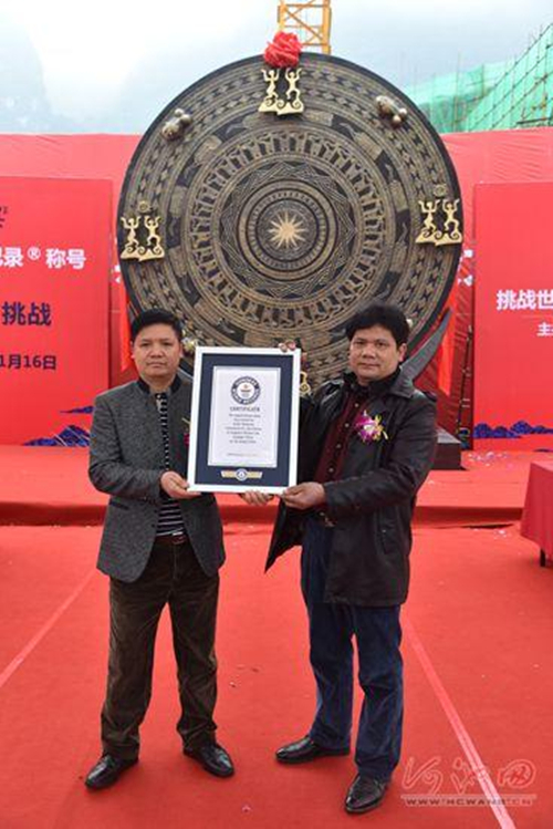 Hechi's bronze drum achieves Guinness world record certificate