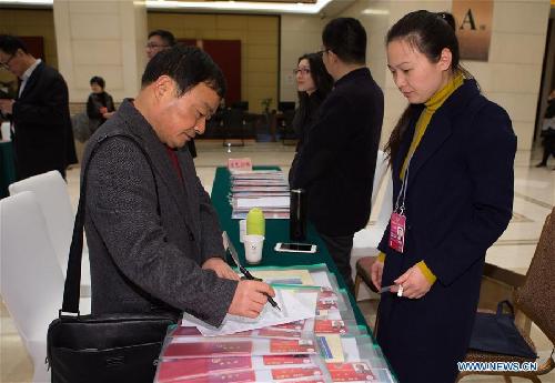 CPPCC members arrive in Beijing for annual session