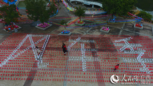 Paper windmills add color to Jinchengjiang