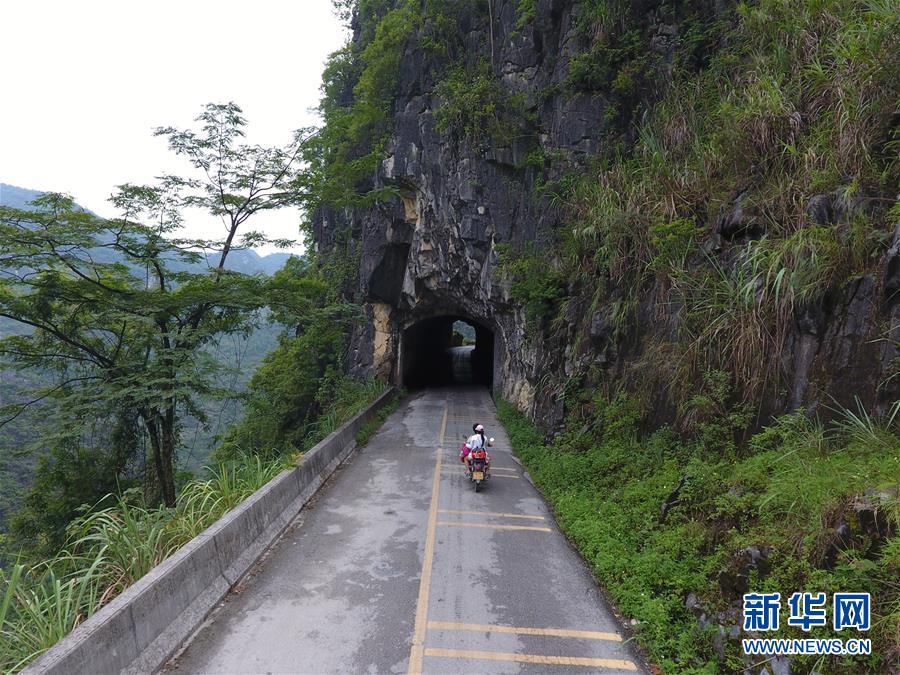 Roads cross mountains in Du'an