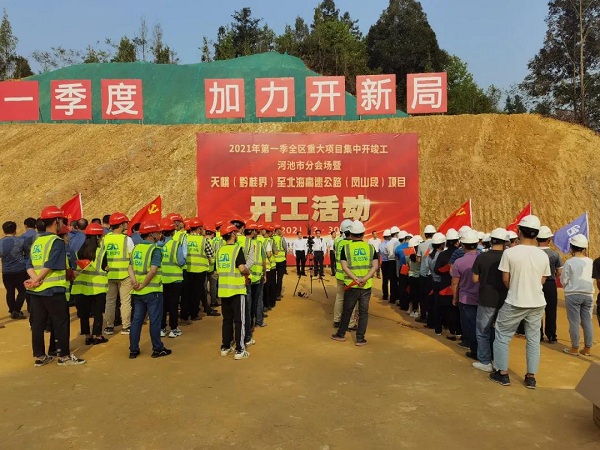 Six projects in Fengshan boost rural revitalization