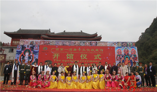 Guangxi's first collection hall on thangka culture opens in Donglan