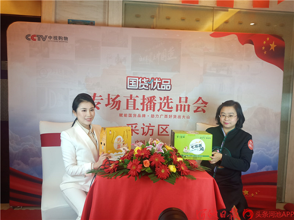 Qibainong chicken selected as representative brand of Guangxi