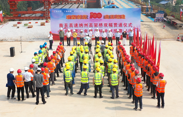 Nazhou elevated bridge in Tian'e county completed