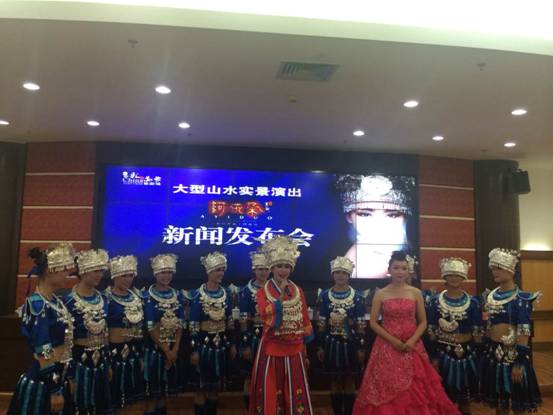 Folk musical Ayiduo debuts in Anshun