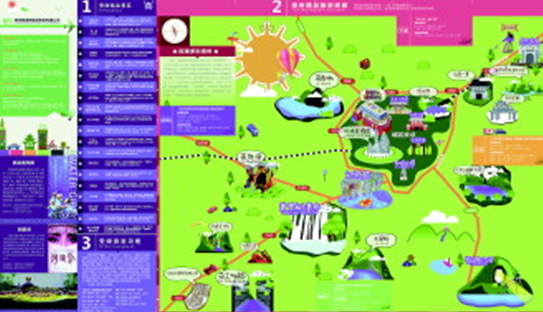 Anshun introduces hand-drawn cartoon tourism maps