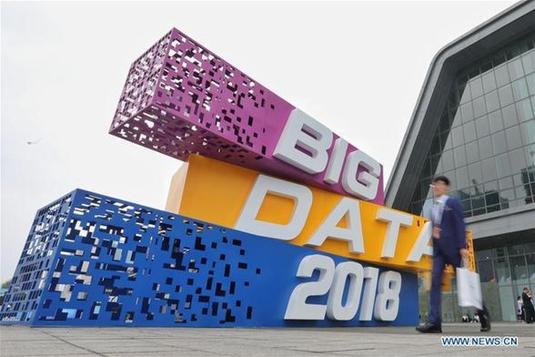 Guizhou the front runner of China's big data industry