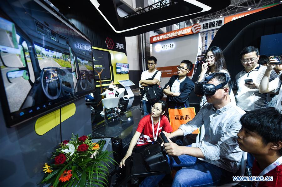 Highlights of 2018 China intl big data industry expo