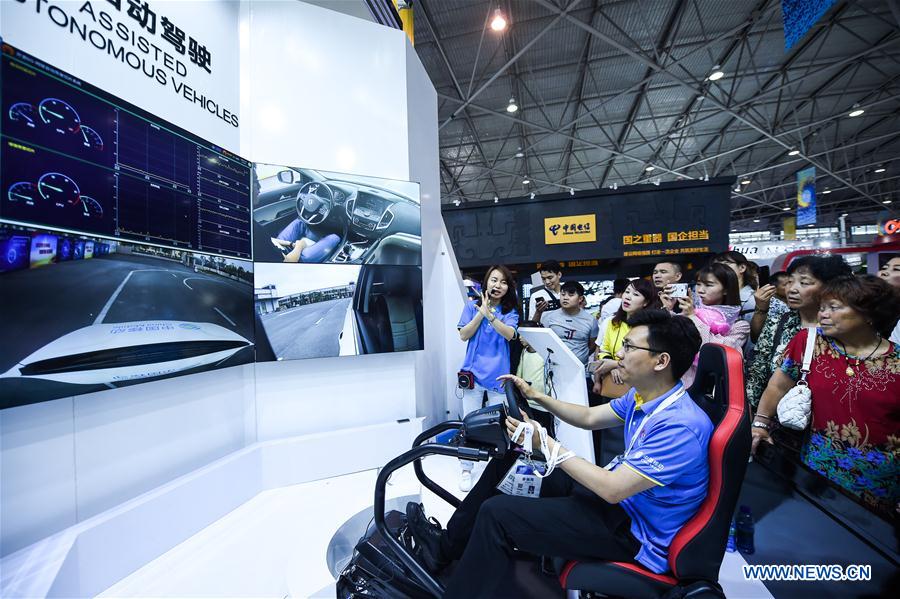 Highlights of 2018 China intl big data industry expo