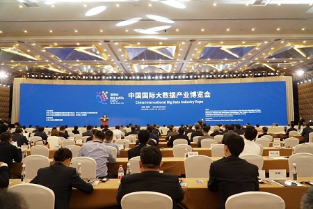 2021 Big Data Expo kicks off in Guiyang