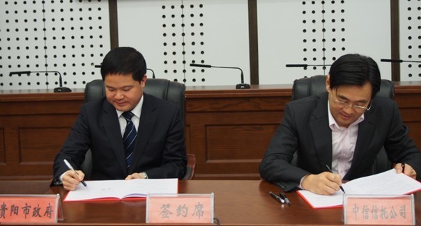 Guizhou signs first rural land transfer agreement