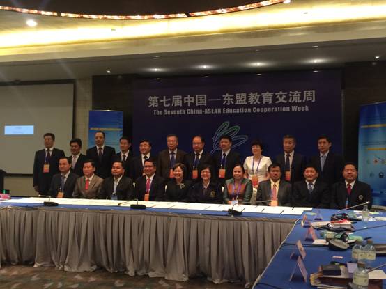 2014 ASEAN-China University Presidents Cooperation Symposium in Guiyang