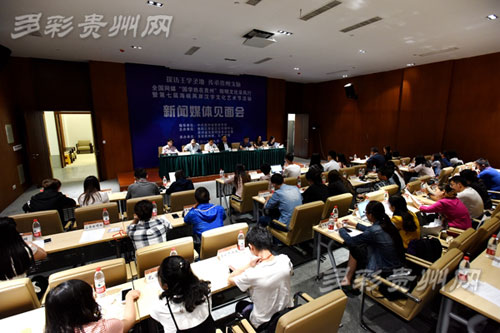 'Sinology Flourishes in Guizhou' holds press conference