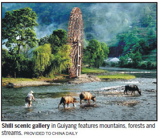 Guiyang set to become major tourist draw