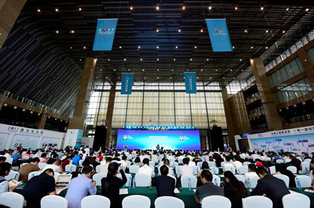 Conference and exhibition expo held in Guizhou