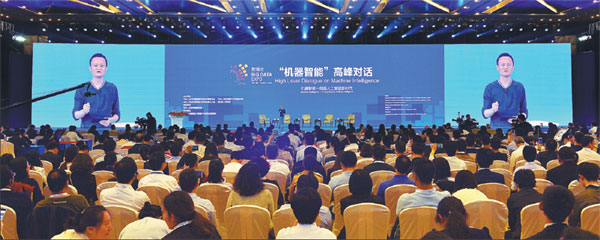 Big data benefits boom in Guiyang