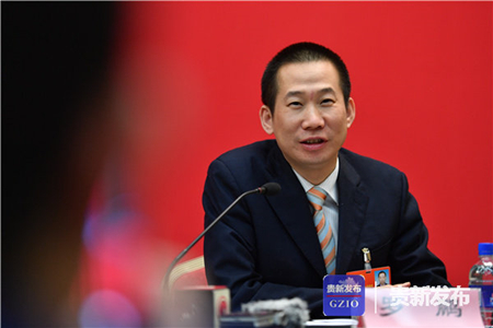 Guiyang and Guian aim to strengthen big data development