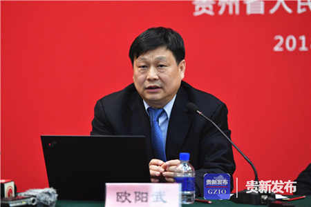 Guiyang and Guian aim to strengthen big data development