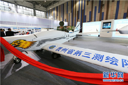 Guizhou's intelligent equipment shines at local expo