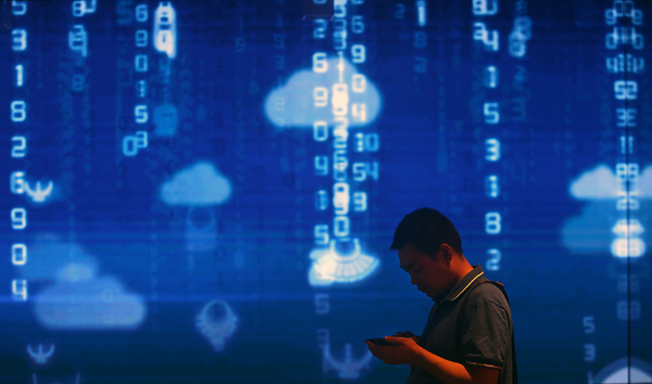 Big data driving digital economy boom in Guizhou