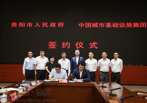 Guiyang to create an education city