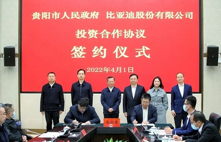 Auto giant BYD to invest in Guiyang city