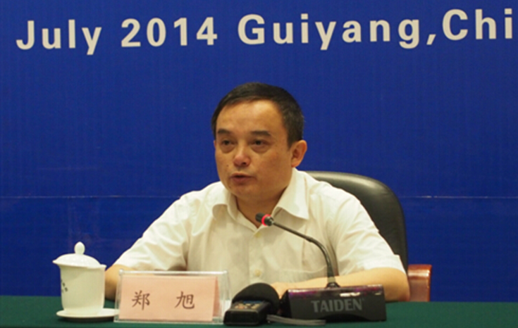 Travel experts gather in Guizhou to discuss ecological tourism