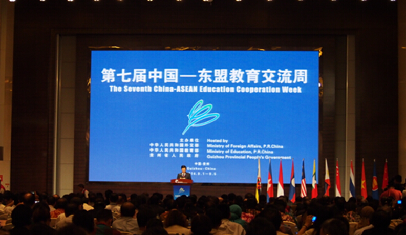 Liu Zhenmin: Strengthen education cooperation between China and ASEAN