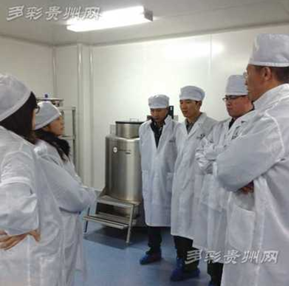 Stem cell bank opens in Guiyang