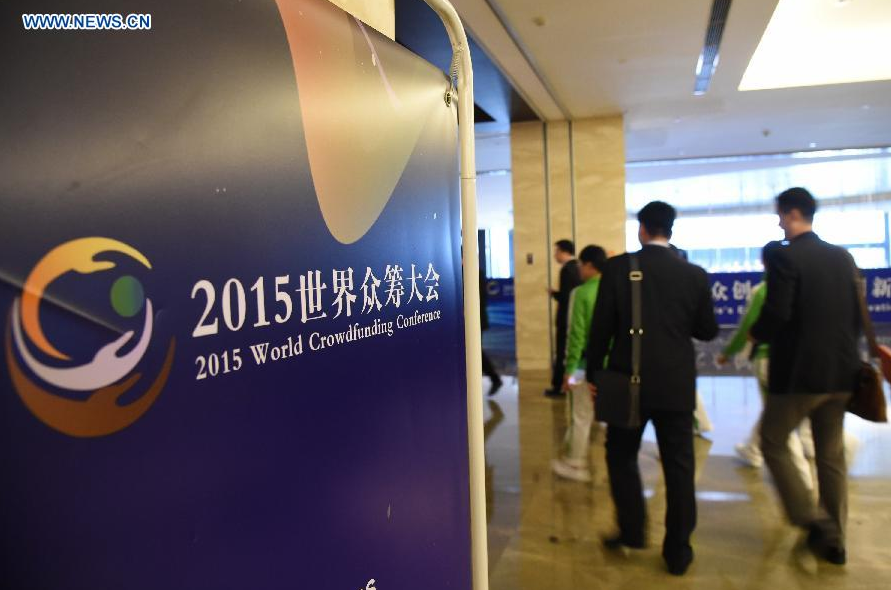 World Crowdfunding Conference kicks off in SW China