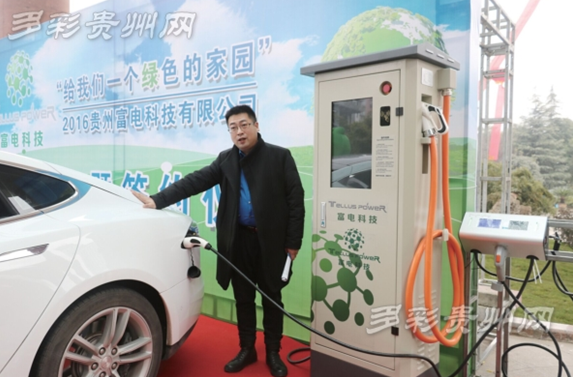 Larger number of new energy vehicle charging terminals in Guizhou