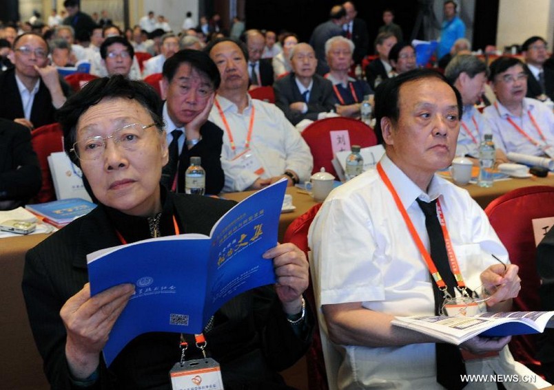 15th Annual Meeting of China Association for Science, Technology held in Guiyang