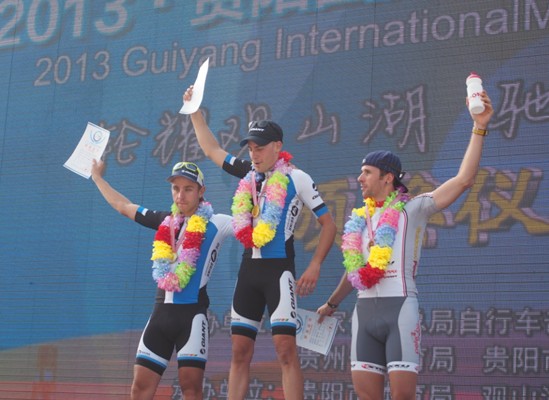 Athletes gather for 2013 Guiyang International MTB Invitational Race