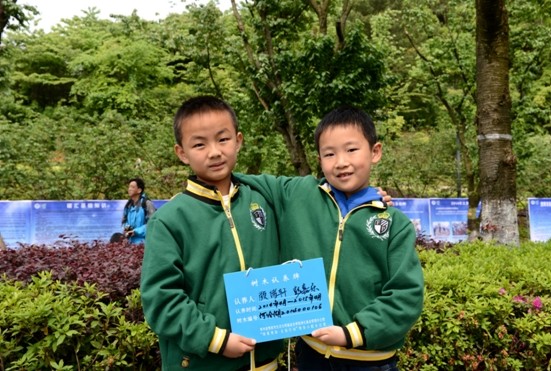 Guiyang holds tree adoption activity