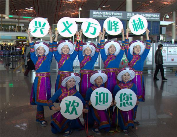 Folk dancing flash mob hits Beijing airport