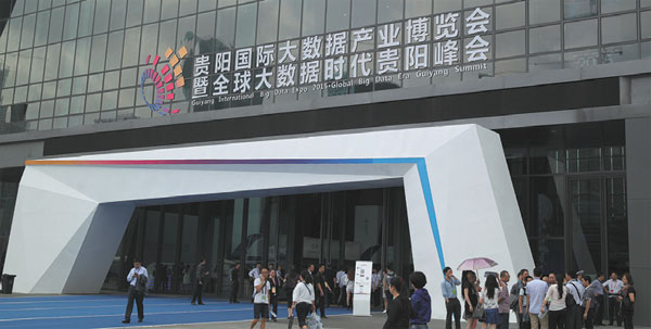 Guizhou fashions a nest for startups