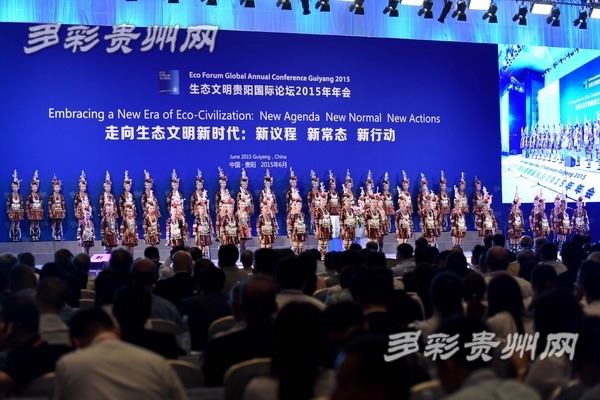 2015 Eco Forum Global begins in SW China