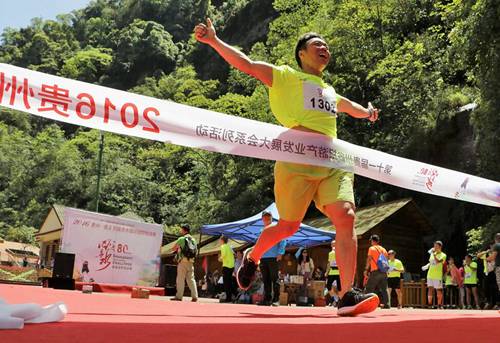 Cross country challenge held in Zunyi