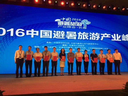 Guizhou cities awarded as top summer getaways