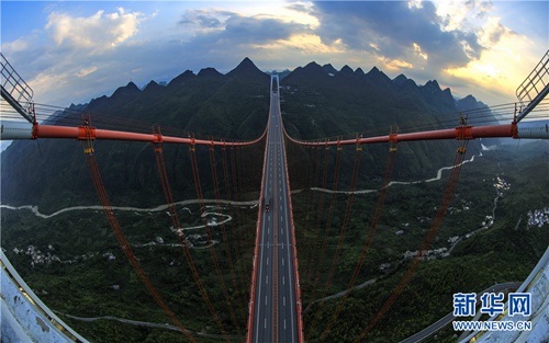 Baling River Bridge