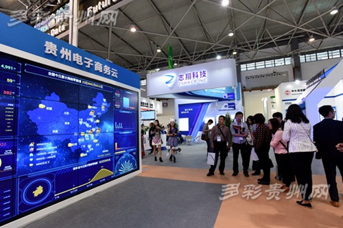 Big data sees rapid development in Guizhou