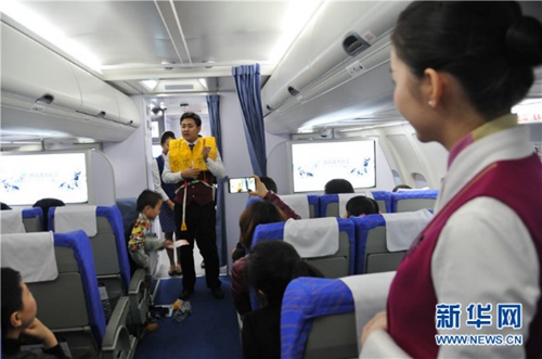 Autistic children experience flying in Guiyang