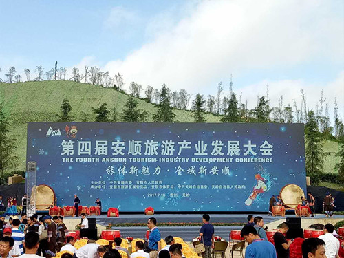 Anshun to boost all-region tourism