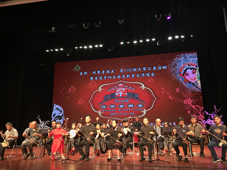 Peking Opera amateurs flaunt their voices in Guiyang