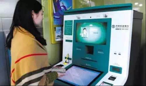 Facial scans used to withdraw money in Guiyang