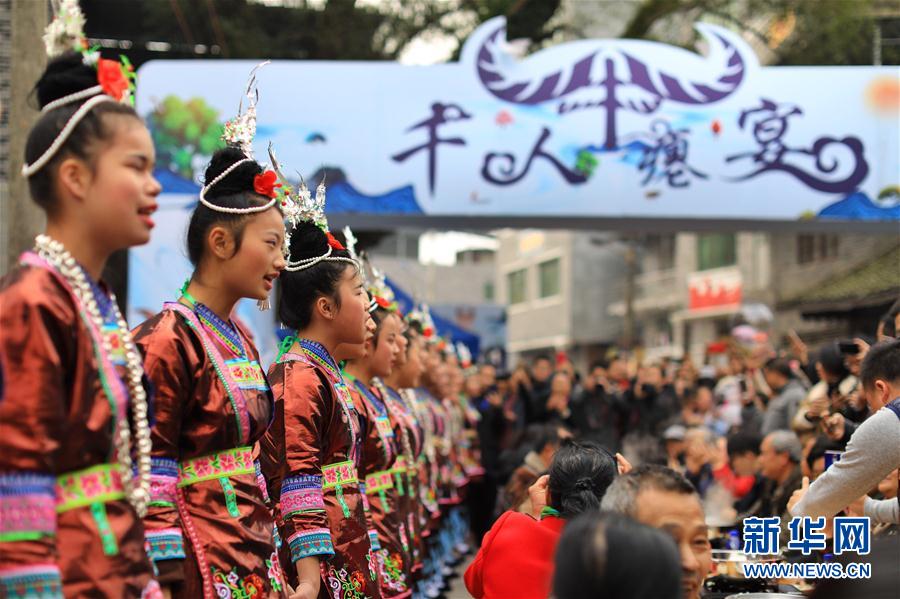 Long table set for unusual hotpot feast in Guizhou