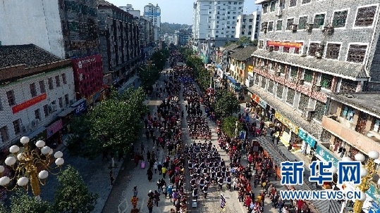 Dong ethnic group celebrates traditional New Year